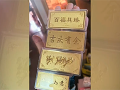 宁波快递小哥"多看一眼" 识破"邮寄黄金"骗局