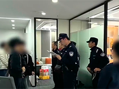 成都涉农诈骗案告破 78名嫌犯落网