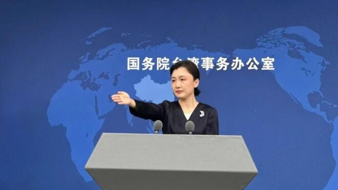 国务院台办"台独"势力胆敢突破红线 必将迎头痛击