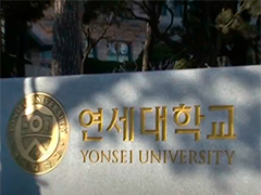 韩国顶级高校又现大规模作弊丑闻