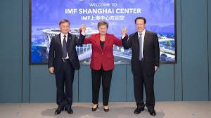 国际货币基金组织上海中心正式开业