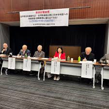 日本"继承和发展村山谈话会"举行记者会 要求高市早苗撤回错误言论