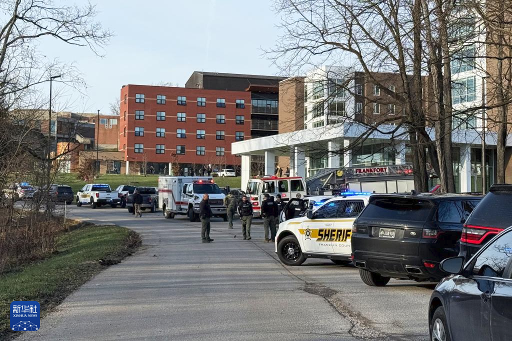 美国肯塔基州立大学发生枪击致一死一伤