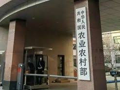 农业农村部 部署2026年元旦春节促消费工作