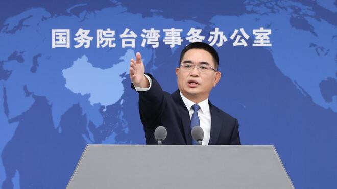 赖清德妄称帮大陆解决经济问题 国务院台办：信口开河 自不量力