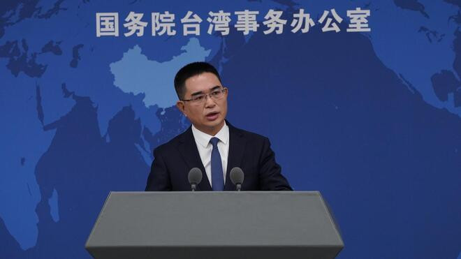 国务院台办 赖清德媚日行为 令人不齿