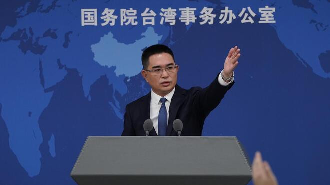 国务院台办 封禁小红书暴露民进党当局内心恐惧不安