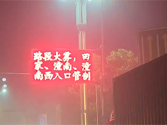 重庆受大雾影响 部分高速公路一度临时管制