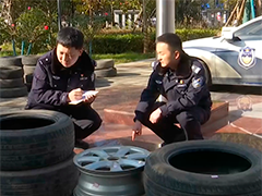 昆明"轮胎大盗"团伙落网 3人半个月盗窃轮胎40多个