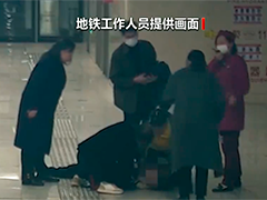 武汉女子地铁内晕倒 众人携手合力救助