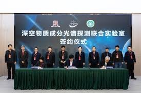 天问三号载荷联合研制项目启动