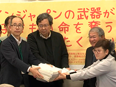 日本多团体递交请愿书 反对解禁武器出口