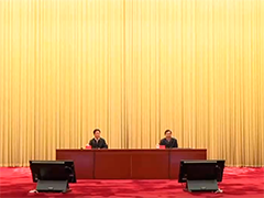 形势政策系列报告会首场报告会在京举行