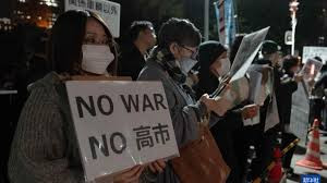 日本民众集会 要求高市早苗立即撤回错误言论