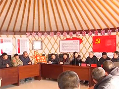 【学习贯彻党的二十届四中全会精神】基层宣讲结合实际 推动全会精神走深走实