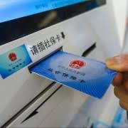 2018年—2025年中央财政累计为医保投入超3万亿元