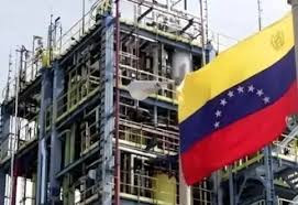 委内瑞拉最大炼油厂重新启动生产