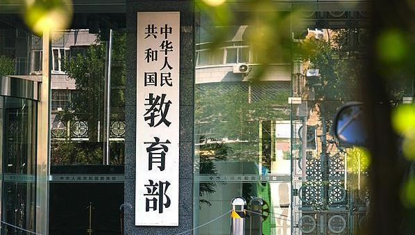 教育部发布20条举措 进一步加强中小学日常考试管理