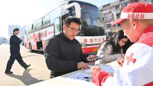 献血法修订草案公开征求意见