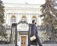 被冻结俄资产处置悬而未决 惠誉将欧洲清算银行列入负面观察名单