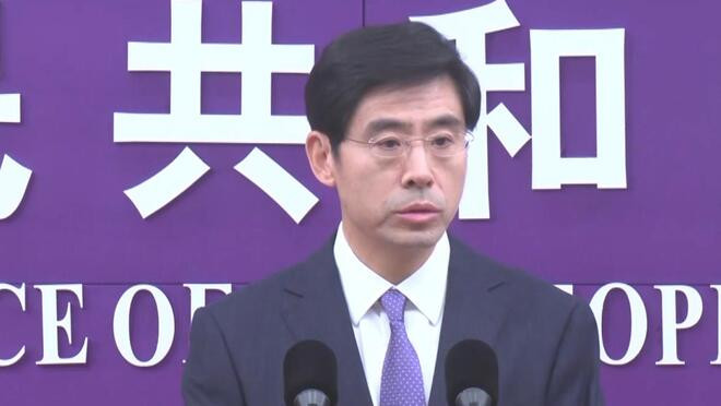 商务部 已批准部分稀土出口通用许可申请