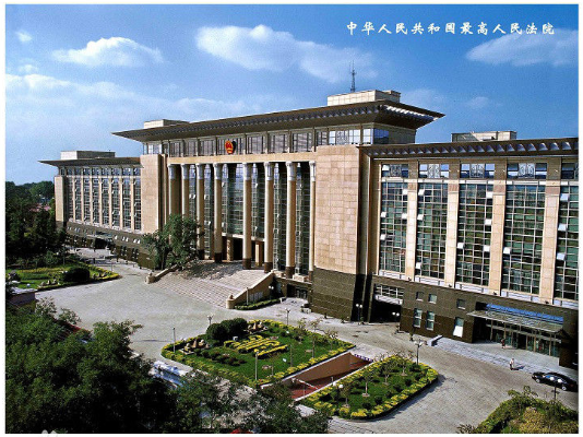 最高法发布《中国海事审判（2022-2024）》 三年间受理各类海事案件超9.8万件