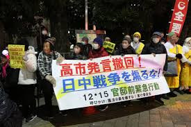 日本议员和民众集会要求高市早苗撤回错误言论