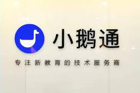 警惕私域直播定向诈骗 审核不严 "小鹅通"平台被处罚