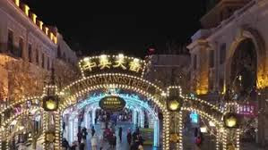 各地打造"冰雪+"消费新场景 激发消费活力