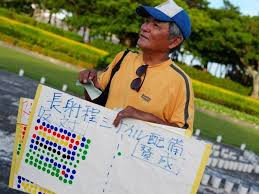 冲绳县议会通过致日本政府意见书 意见书要求政府防止美军性暴力案件发生