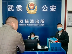 冒充贷款公司诈骗上百万 这些人栽了!