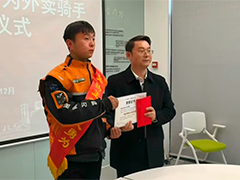 杭州外卖小哥飞身扑倒抢金贼 见义勇为获表彰