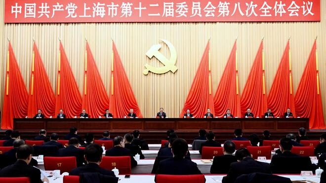 中共十二届上海市委八次全会召开 审议通过《中共上海市委关于制定上海市国民经济和社会发展第十五个五年规划的建议》