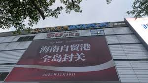 海南三亚 免税店销售额连续5日破亿元