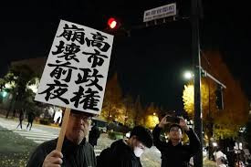 日本多方批评日高官"拥核"言论