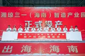 湘琼三一（海南）智造产业园正式投产