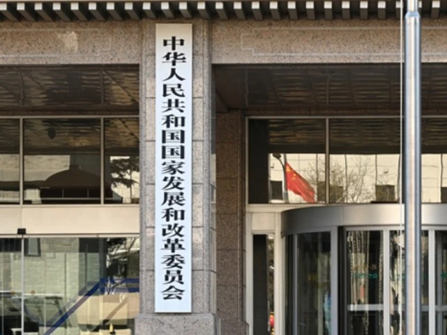 《鼓励外商投资产业目录（2025年版）》发布 新版《鼓励目录》自2026年2月1日起施行