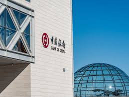 中国银行 将为科技型企业提供600亿元专项资金支持