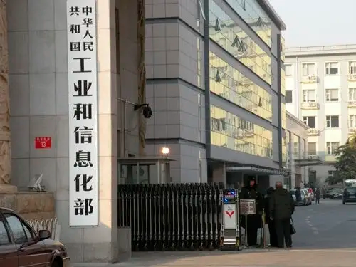 工业和信息化部 今年数字产业业务收入同比增9%左右