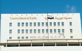 叙利亚央行宣布发行新货币