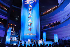 国家电影局发布贺岁元旦档电影片单