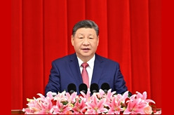 全国政协举行新年茶话会 习近平发表重要讲话