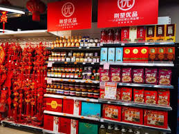 元旦消费市场品类丰富 供应充足