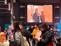 北京多彩活动促进新年消费 市民畅享文旅新活力