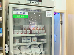 新版医保目录全面执行 沪上医院"应配尽配"惠及患者