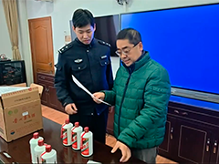 整理酒水藏猫腻 服务员调包茅台酒