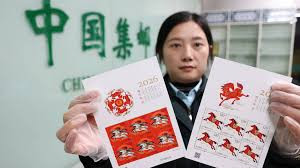 《丙午年》特种邮票发行