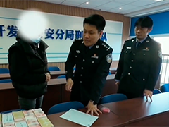 辽宁全城寻人 警方发布一则特殊的寻人启事