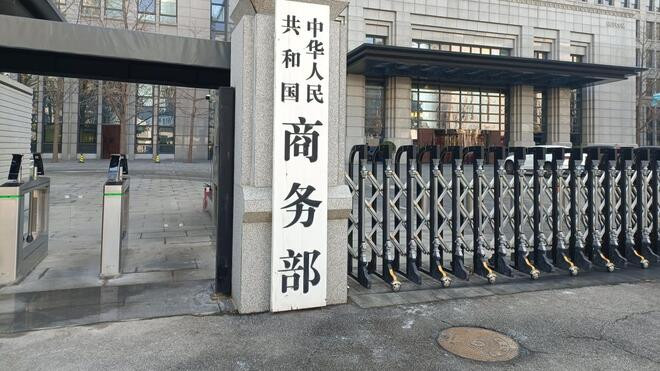 商务部 我国采取多项举措推进绿色消费
