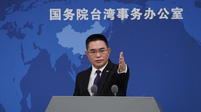国务院台办:搞"台独"分裂只会一败涂地